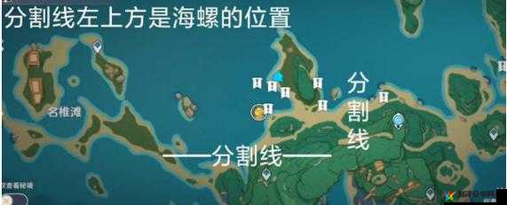 原神破破岛海螺全位置最新详细攻略与收集指南